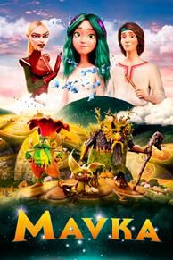 Mavka; The forest song